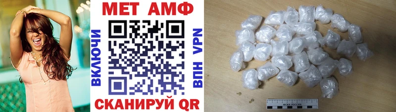 Amphetamine Розовый  MEGA   Тюмень  где купить наркоту 