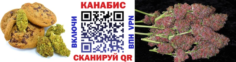 Печенье с ТГК марихуана  хочу наркоту  Тюмень 