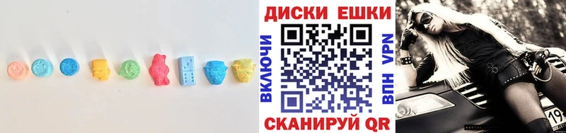 Ecstasy 300 mg  Тюмень 