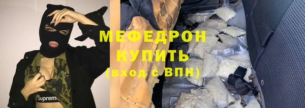 2c-b Богородск