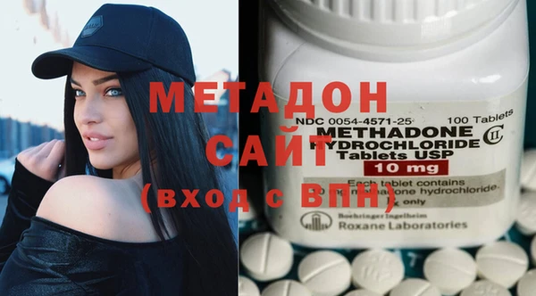 гашишное масло Богородицк