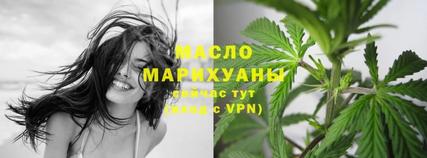 гашишное масло Богородицк