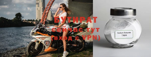 гашишное масло Богородицк