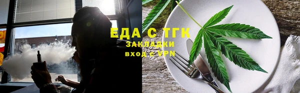 гашишное масло Богородицк