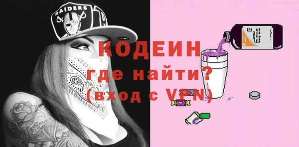 2c-b Богородск