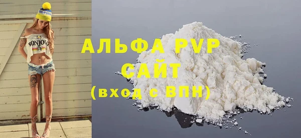 2c-b Богородск