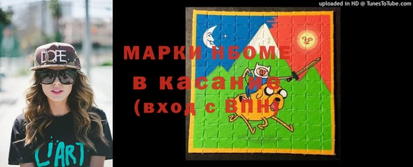 гашишное масло Богородицк