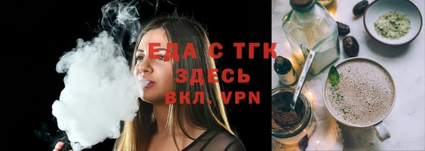2c-b Богородск