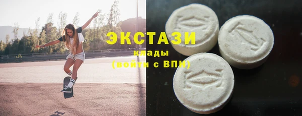 2c-b Богородск