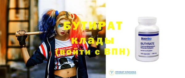 2c-b Богородск