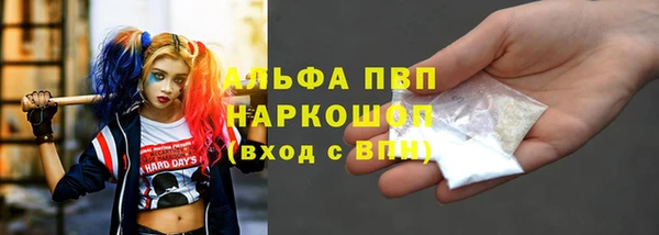 гашишное масло Богородицк