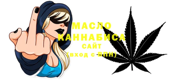 2c-b Богородск
