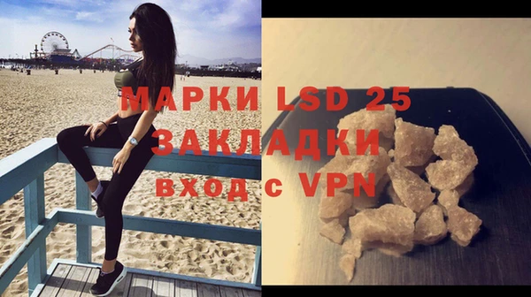 2c-b Богородск