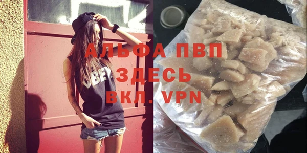 гашишное масло Богородицк