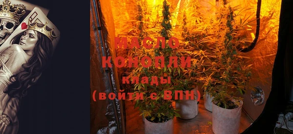 гашишное масло Богородицк