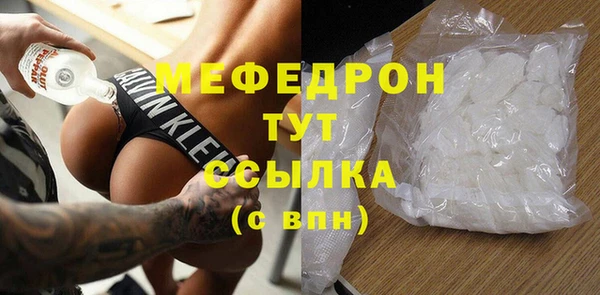 гашишное масло Богородицк