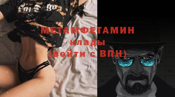 гашишное масло Богородицк