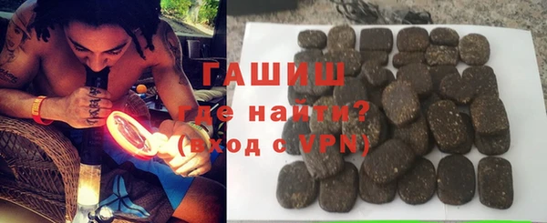 гашишное масло Богородицк