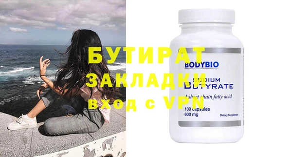 гашишное масло Богородицк