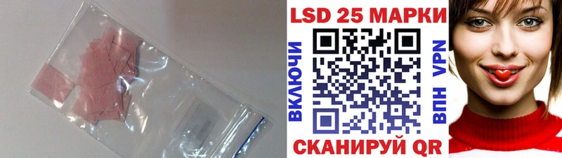 Лсд 25 экстази кислота  Тюмень 